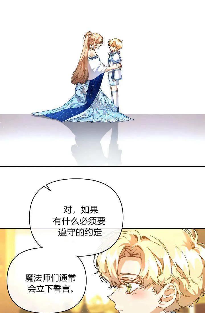 第46话1