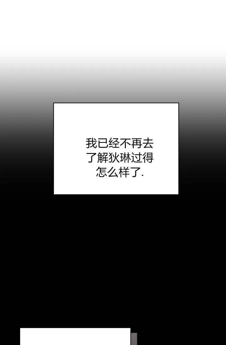 第41话66