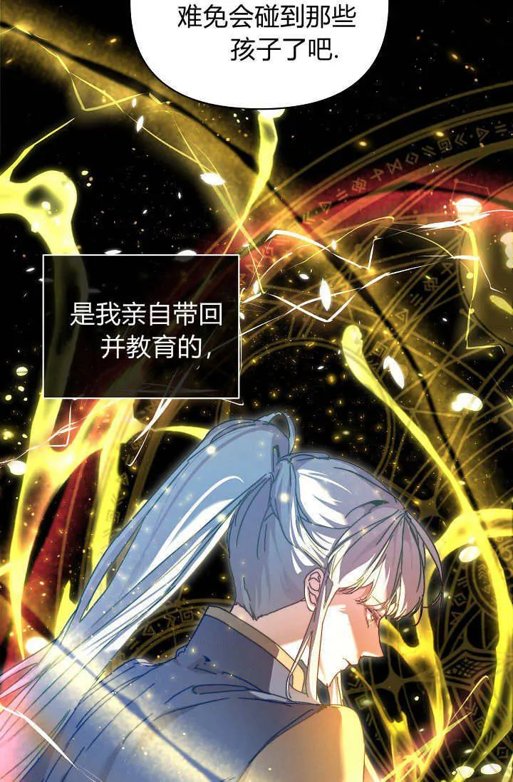 第39话116
