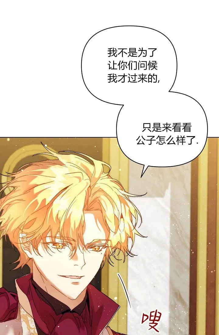 第45话77