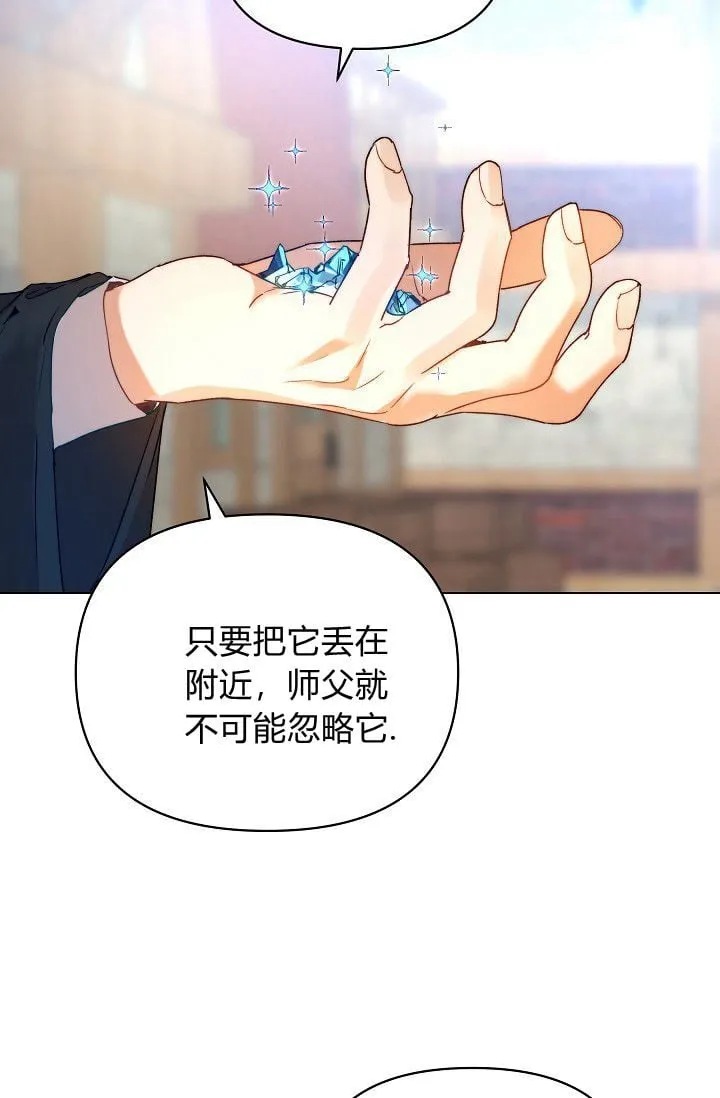 第45话25