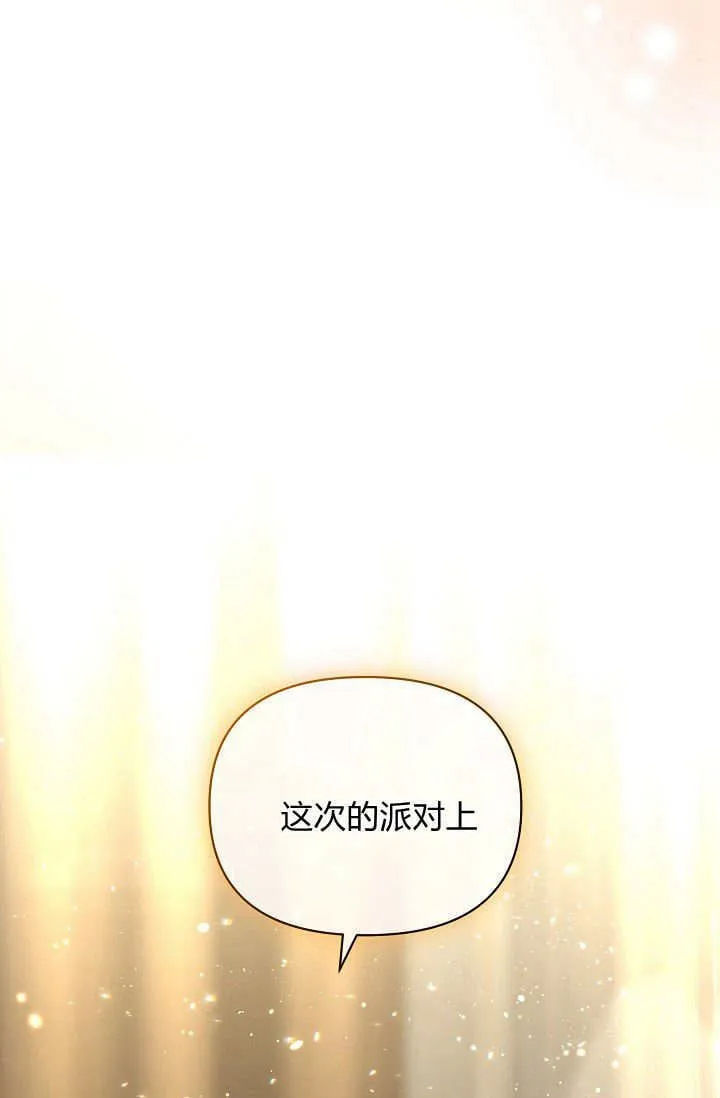 第42话34