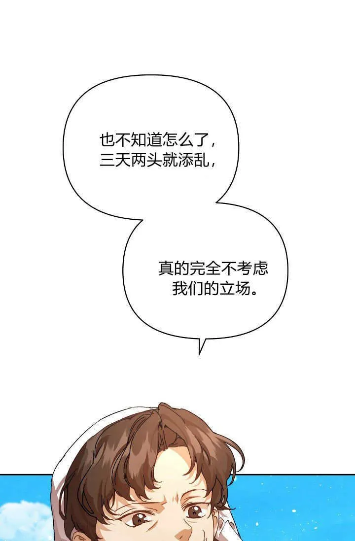 第39话1