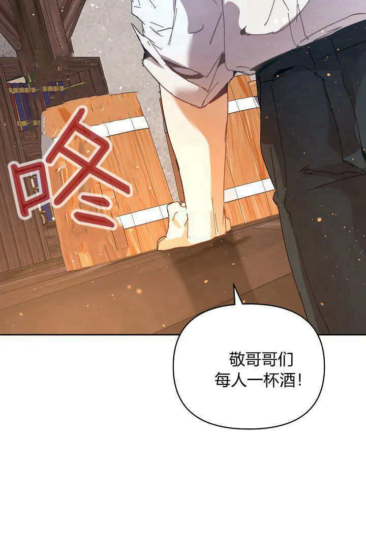 第43话7