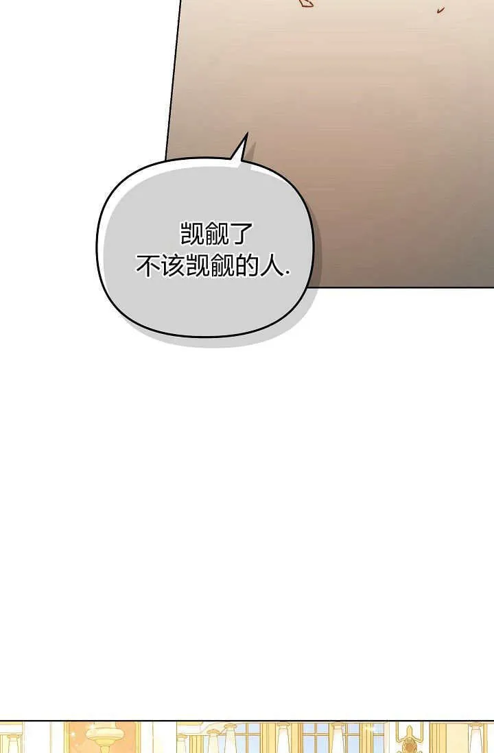 第44话71