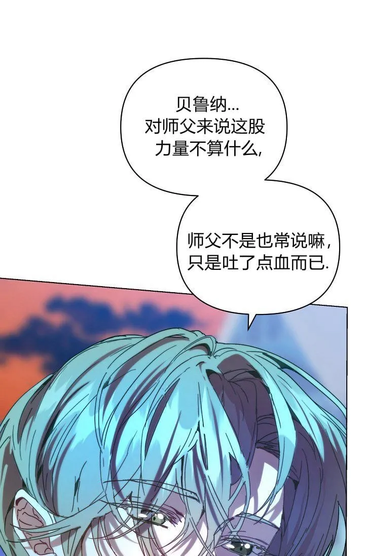 第45话16
