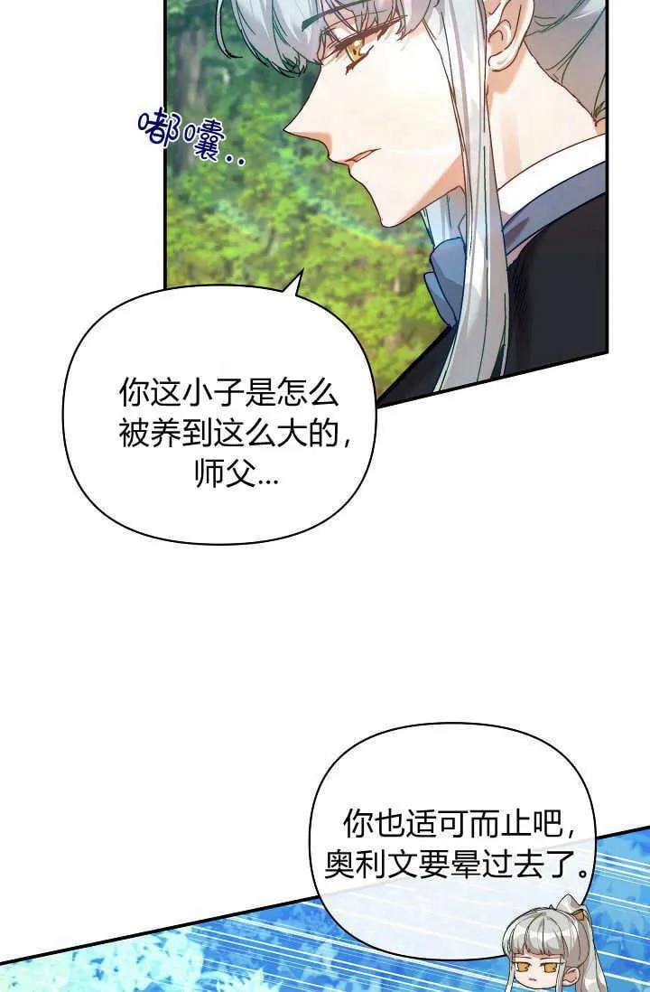 第39话48