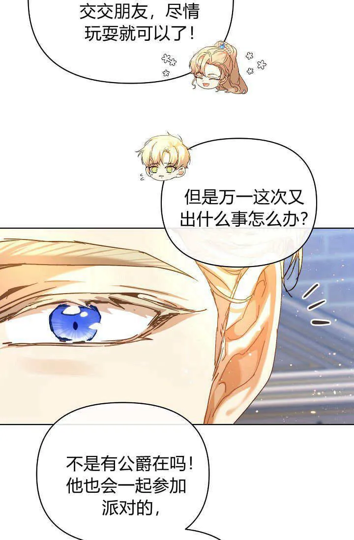 第43话108