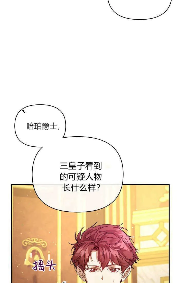 第47话17