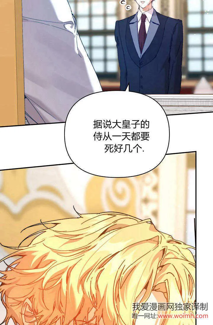 第40话7