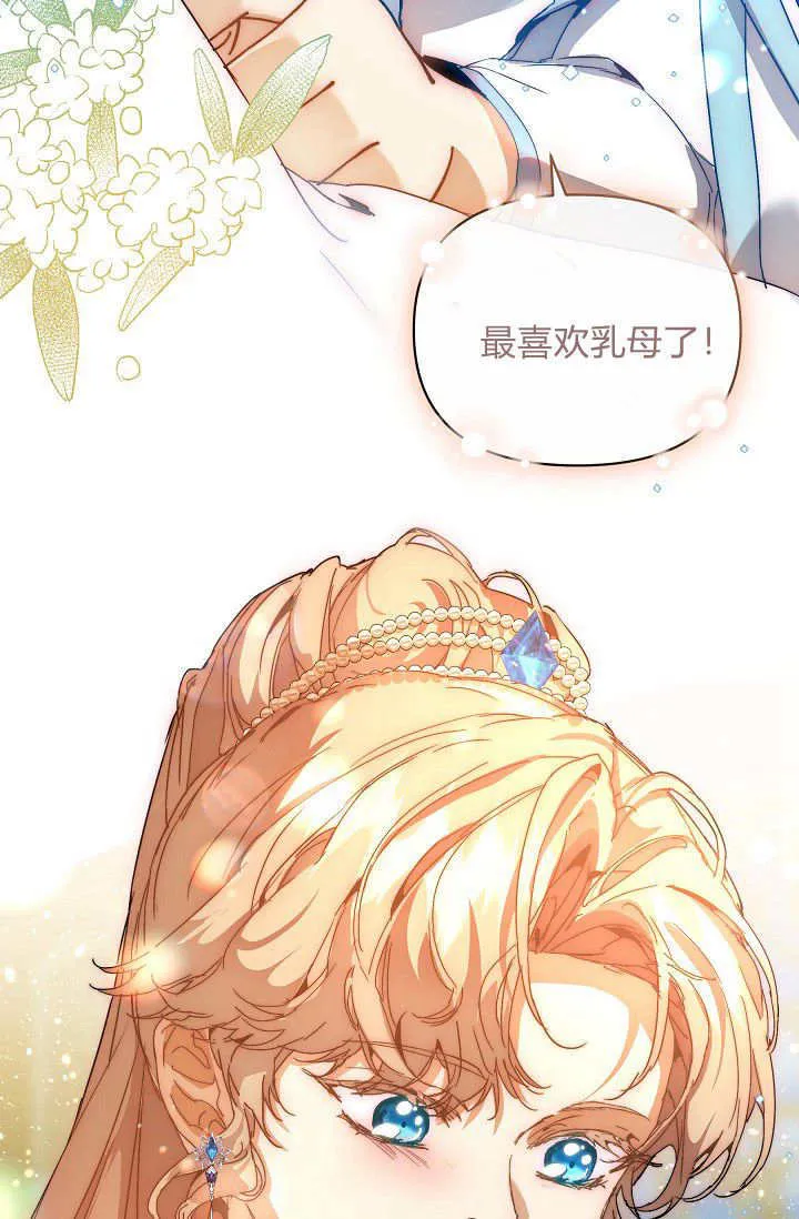 第46话55