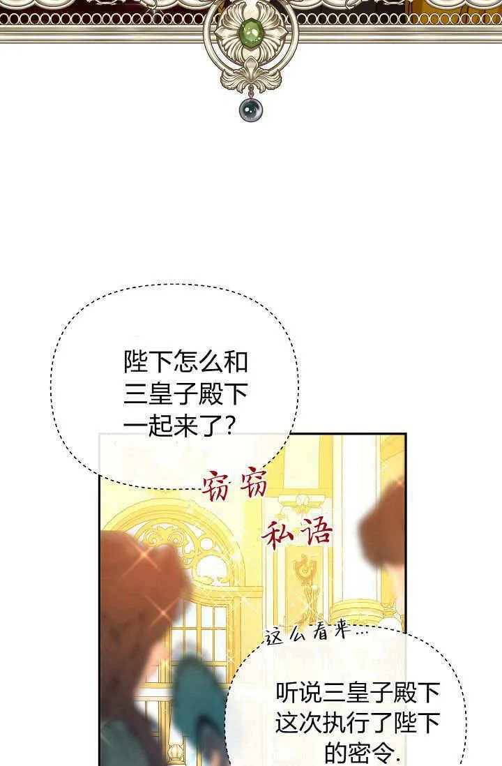 第46话71