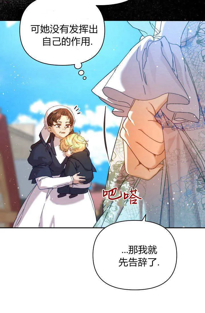 第39话11