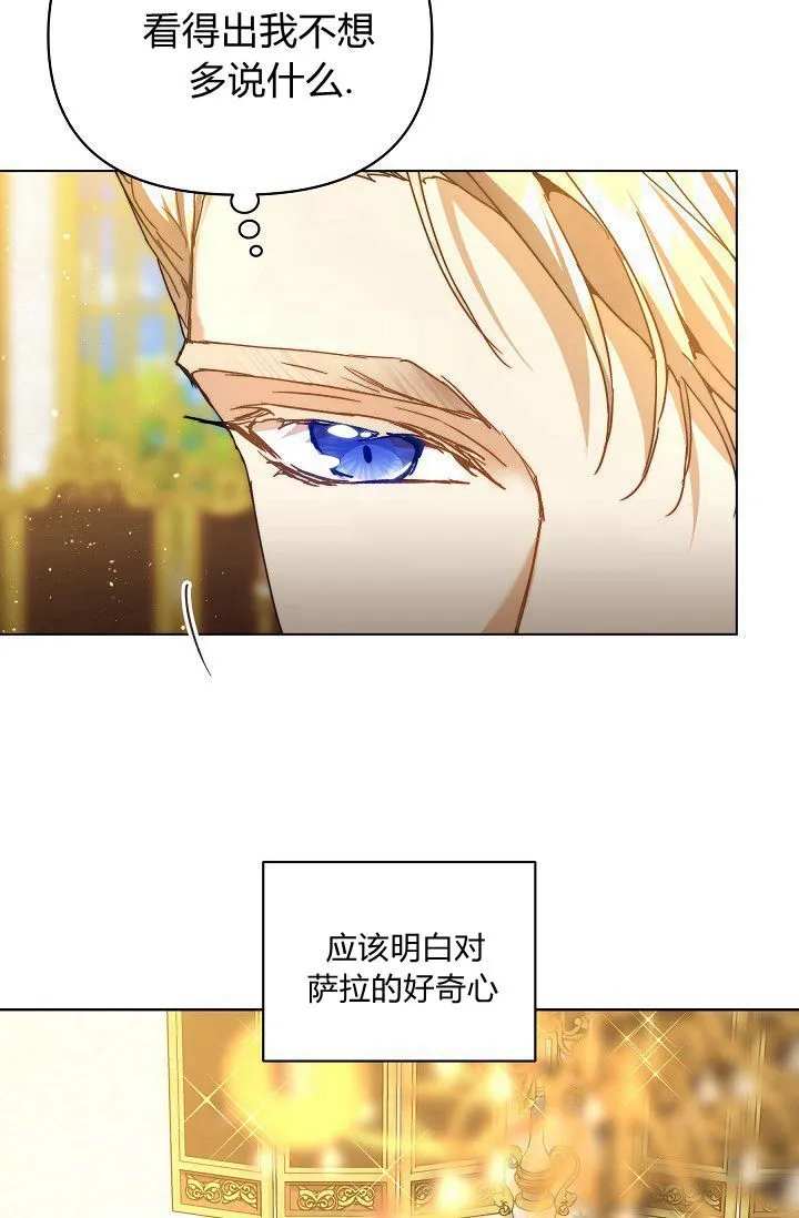 第45话102