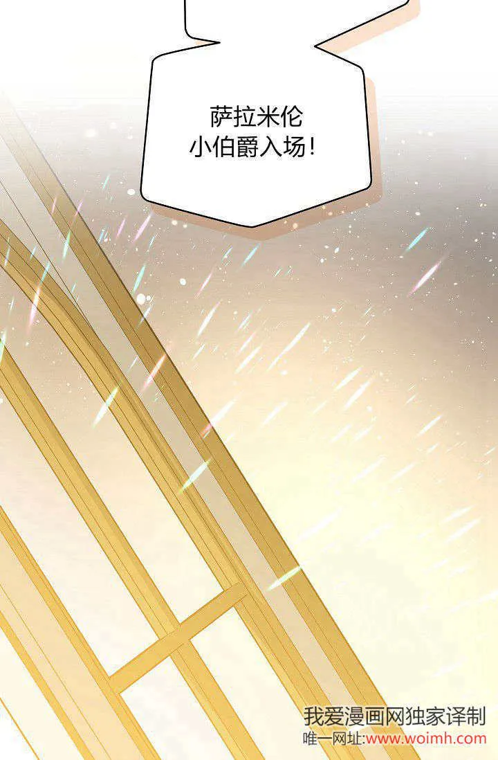 第44话16