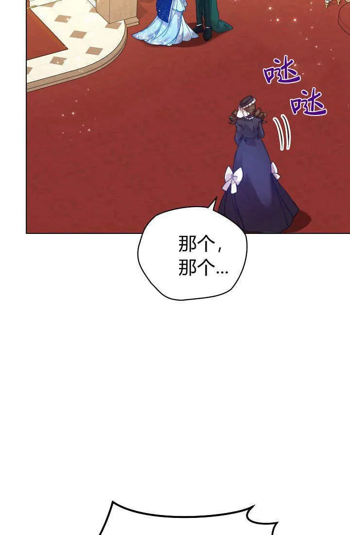 第44话79