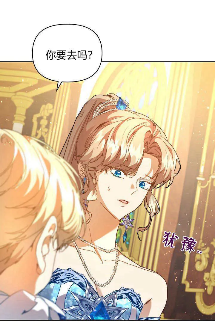 第47话33