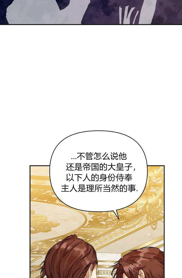 第43话36