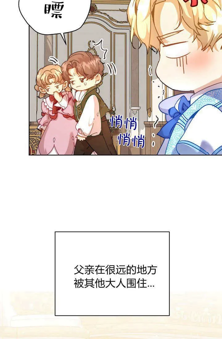 第44话53