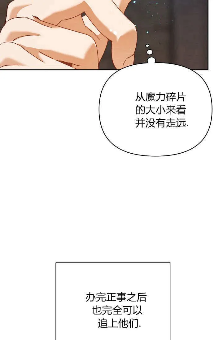 第40话70
