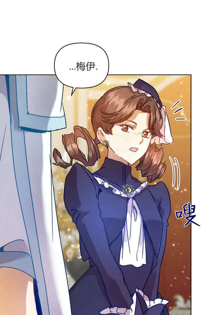 第44话57