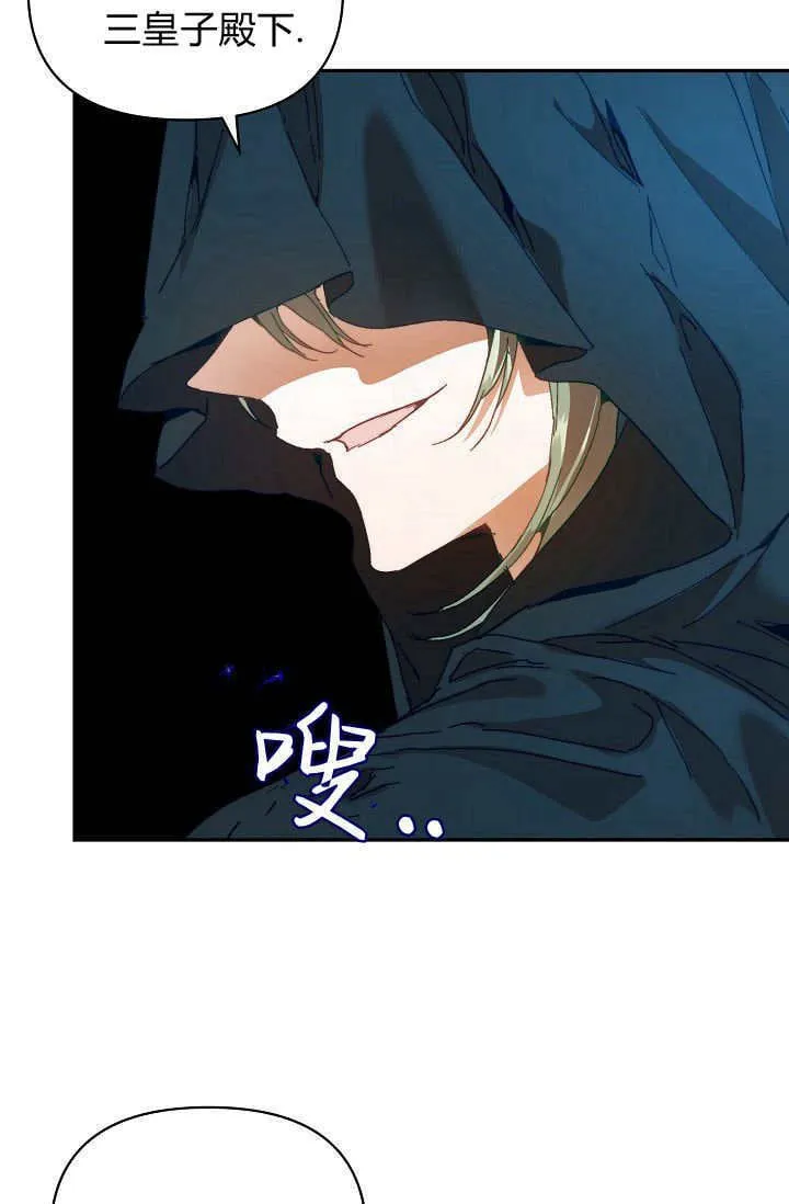 第46话91