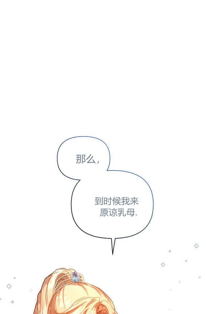 第46话50