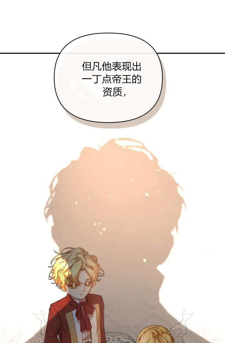 第40话9