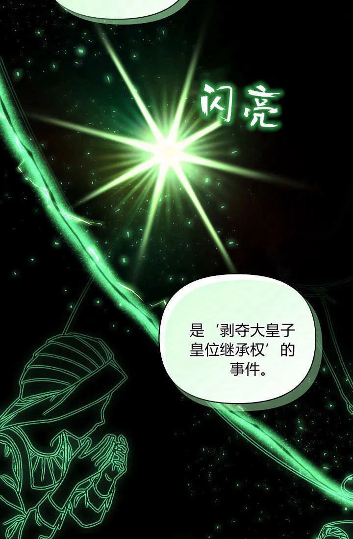 第40话88