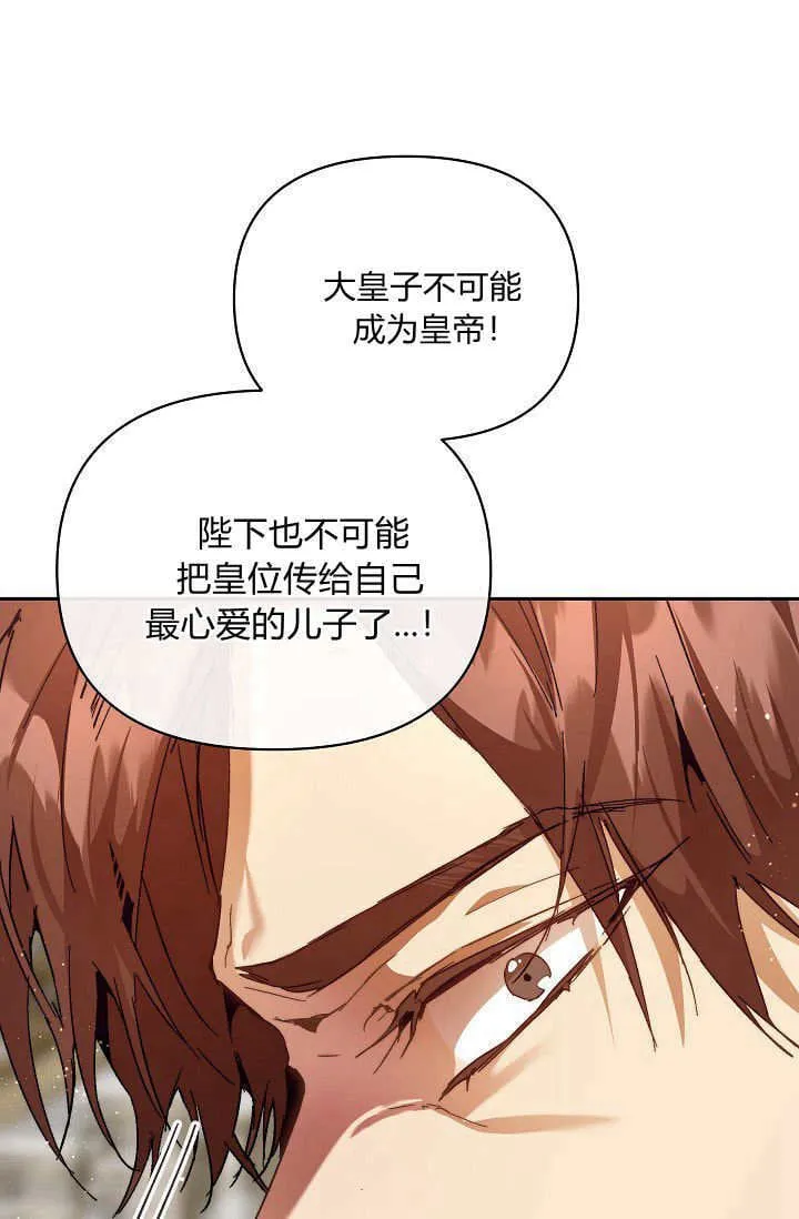 第43话38