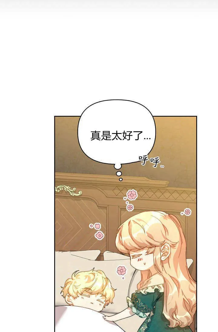 第41话55