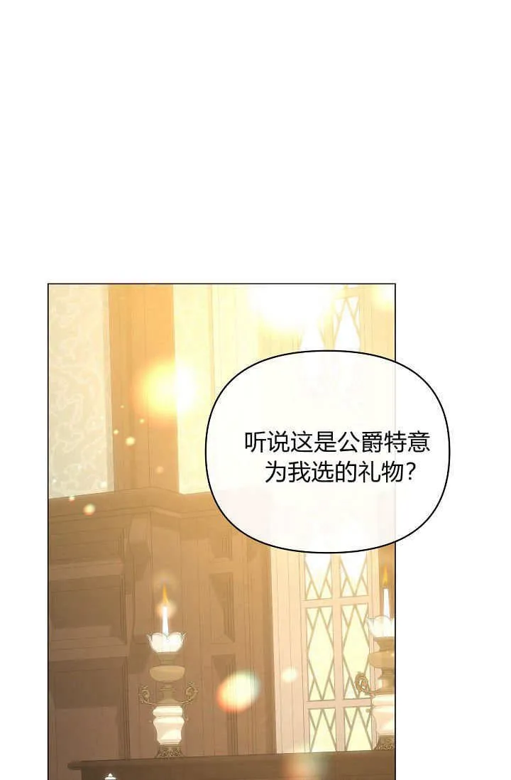 第42话16