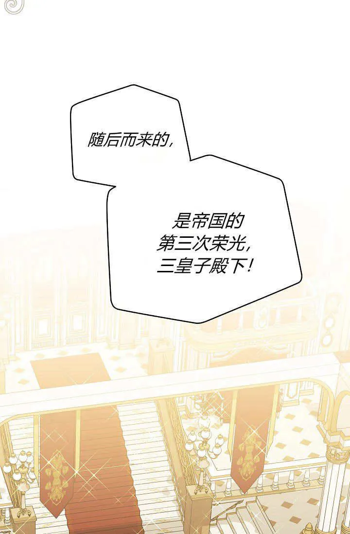 第46话67