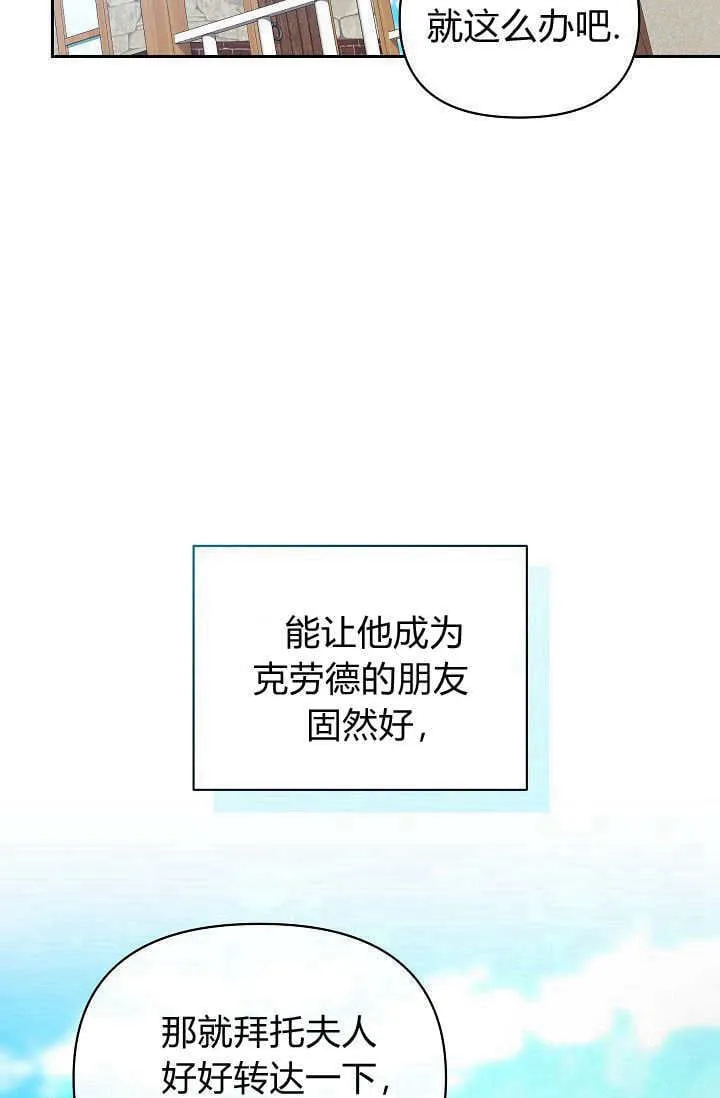 第39话24