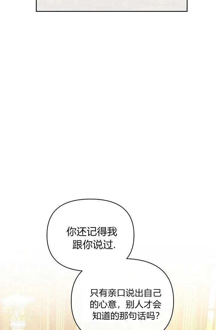 第45话37