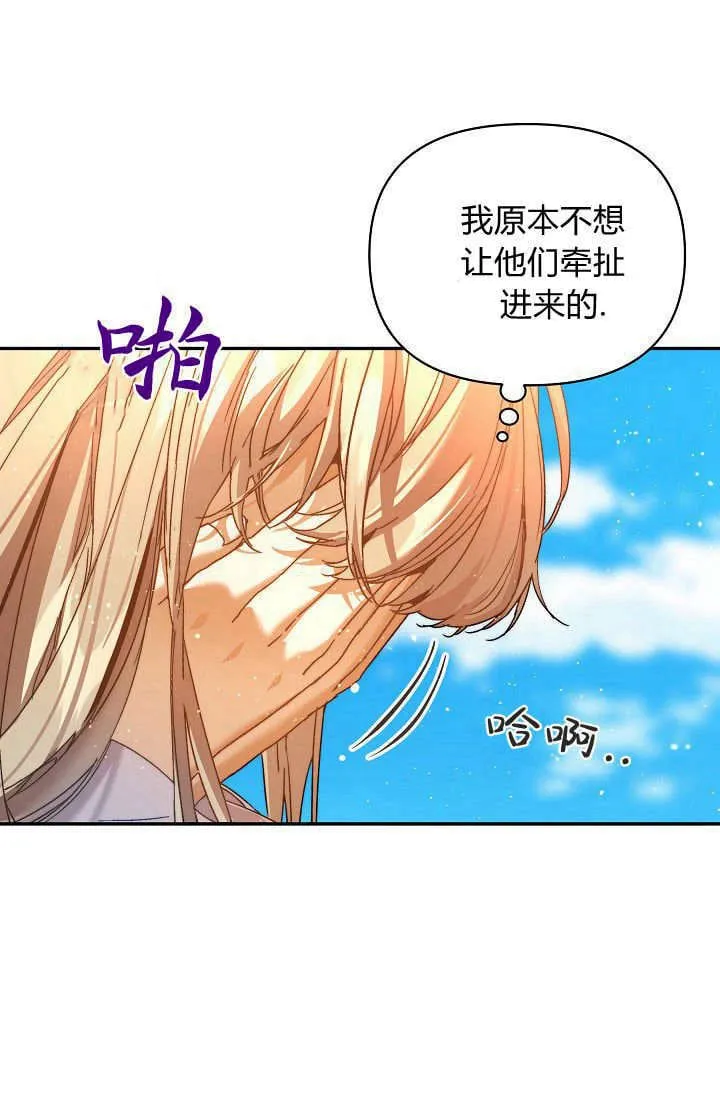 第39话120