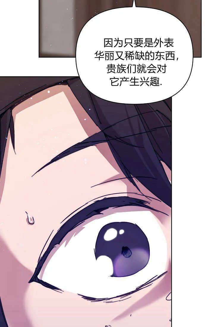 第43话21