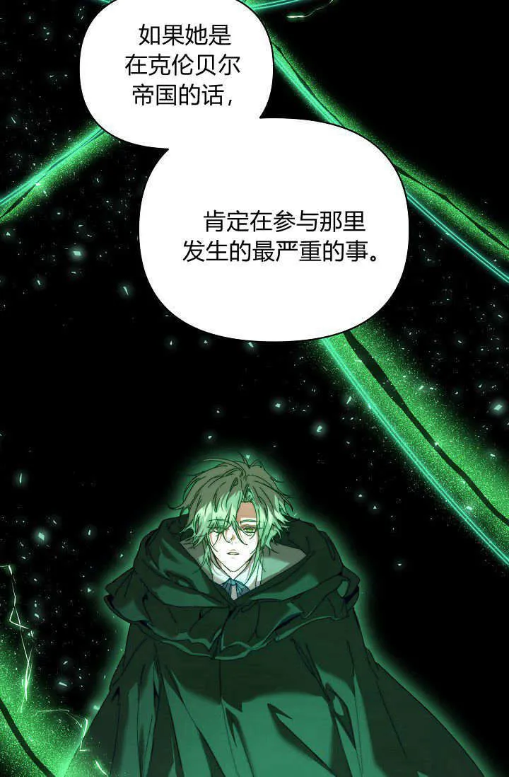 第40话81