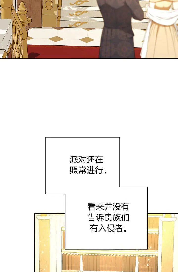 第47话53