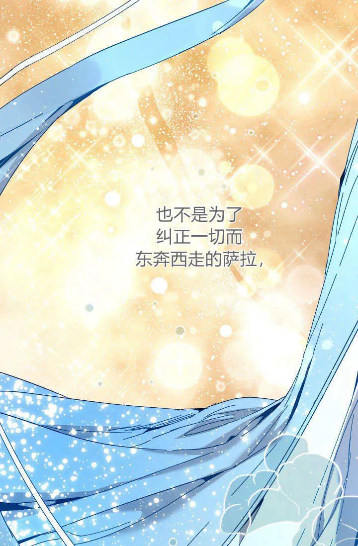 第42话4
