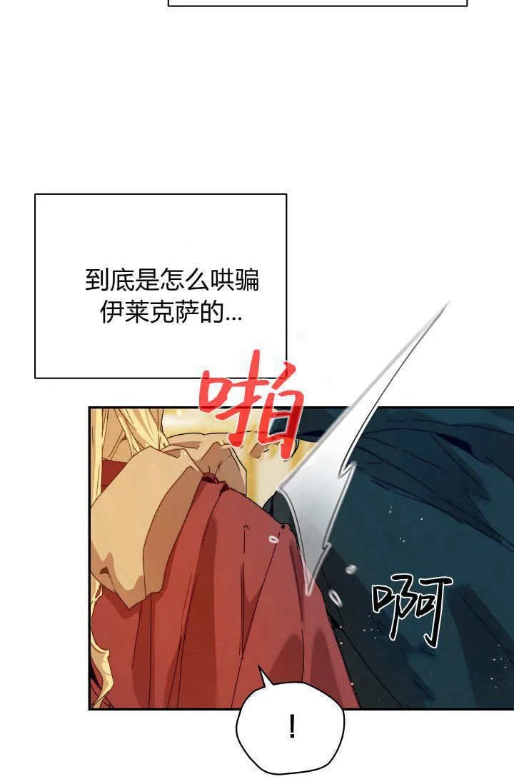 第46话88