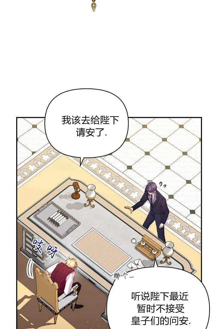 第40话11