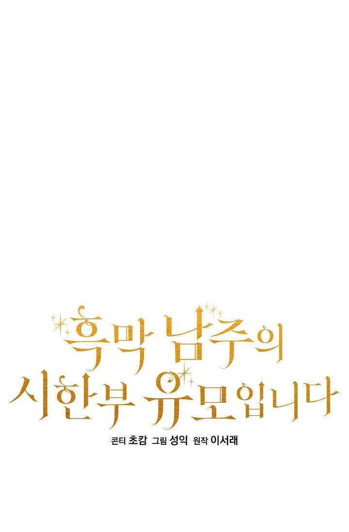 第42话14