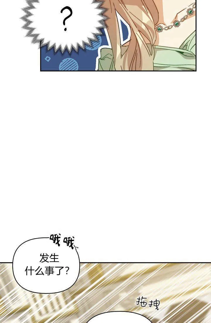 第41话84