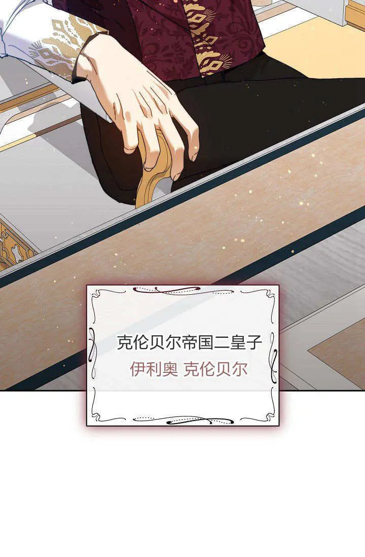 第40话4