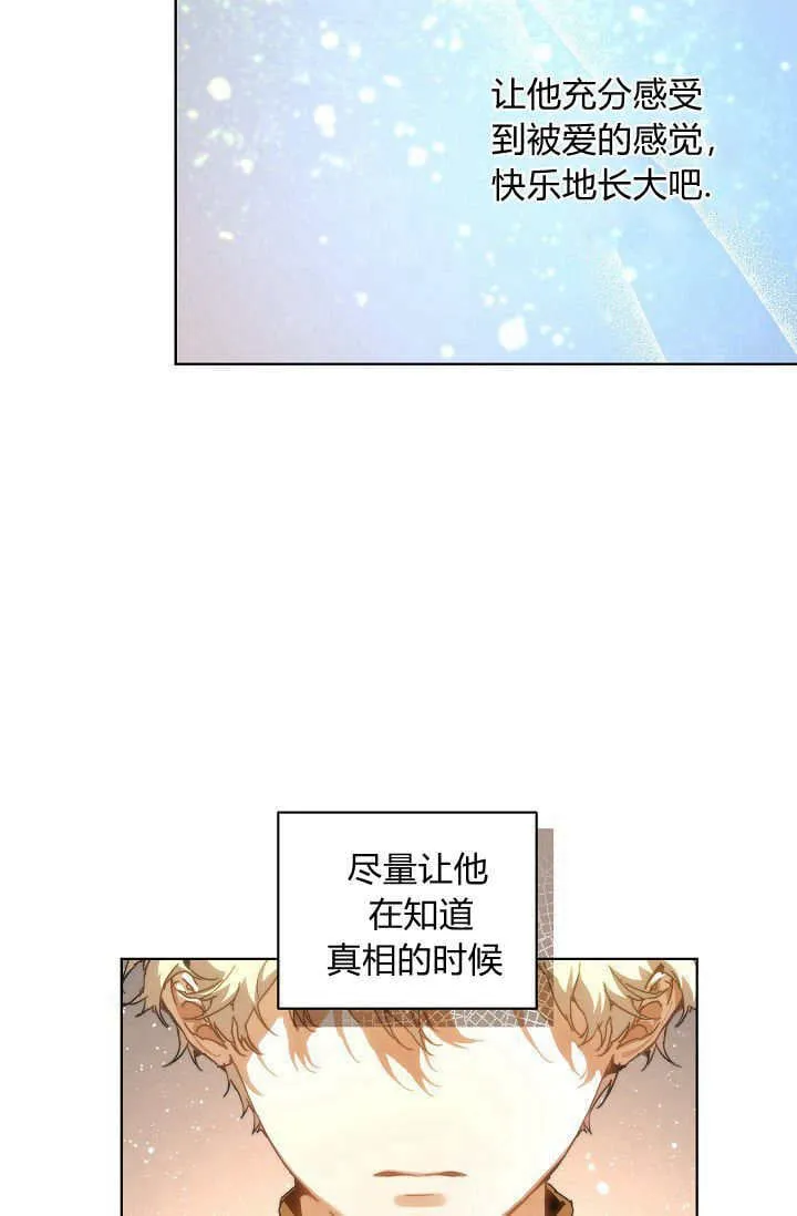 第41话74