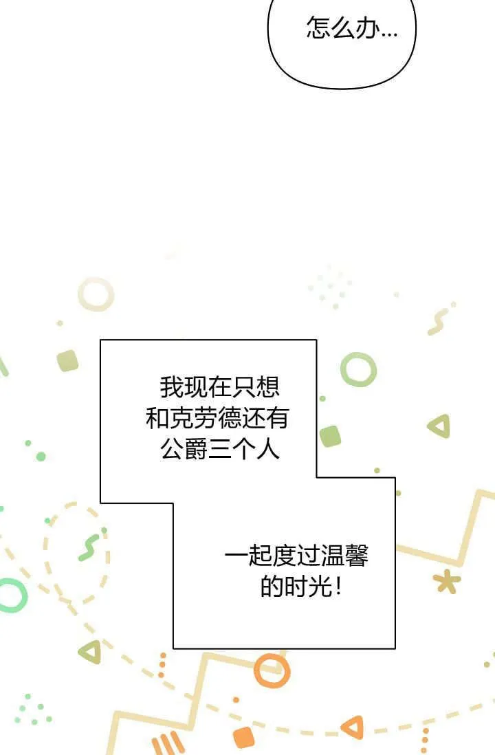 第39话102
