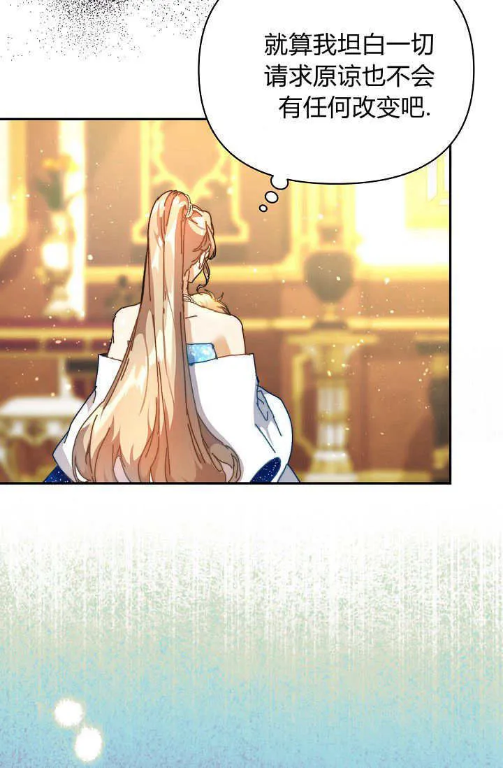 第46话45