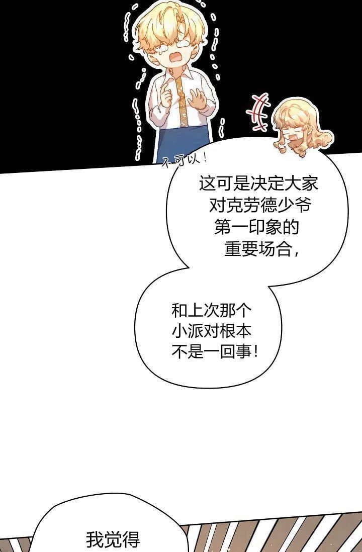 第41话26