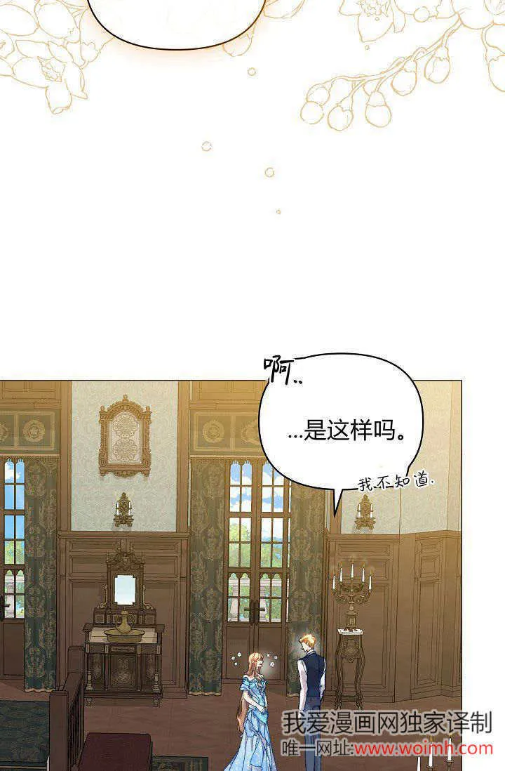 第42话89